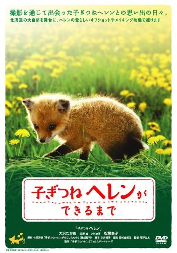 an.an 　大沢たかお　松雪泰子　超レア物 2025年最新】大沢たかお ananの人気アイテム - メルカリ